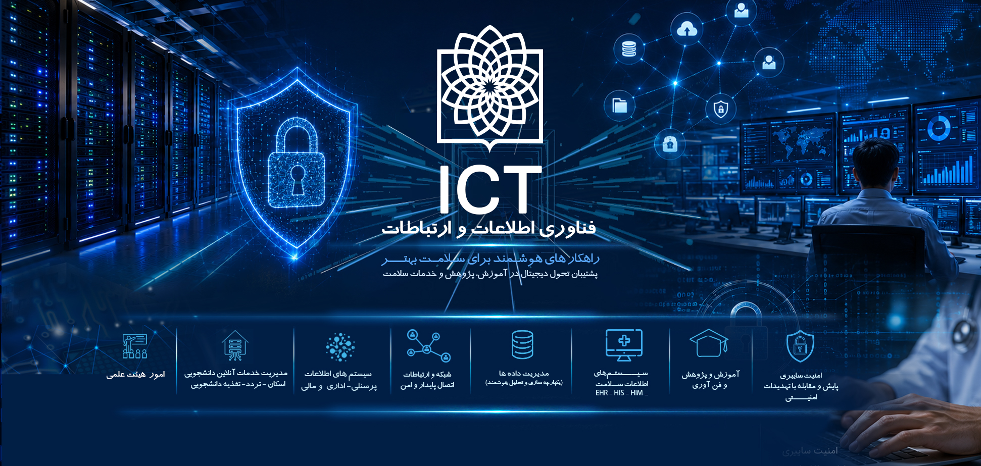 اسلایدر 2