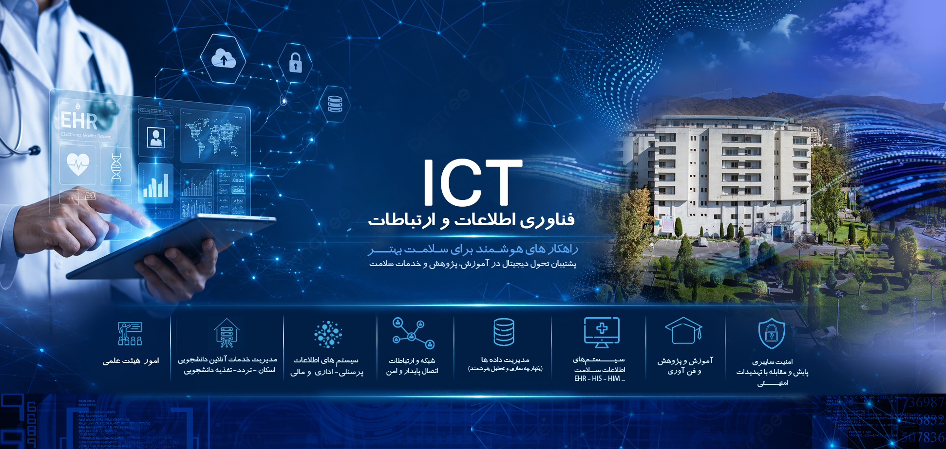 اسلایدر 1