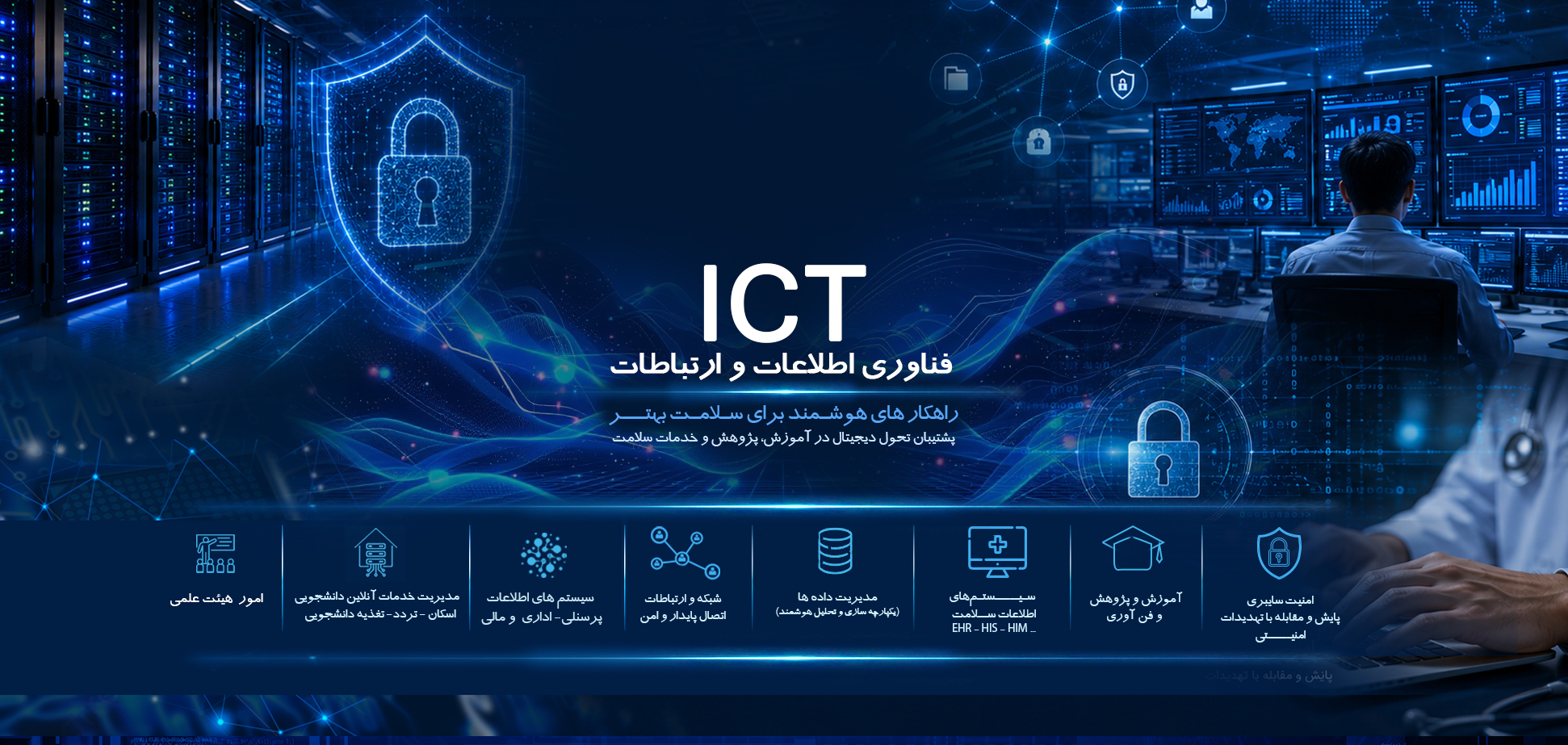 اسلایدر 2