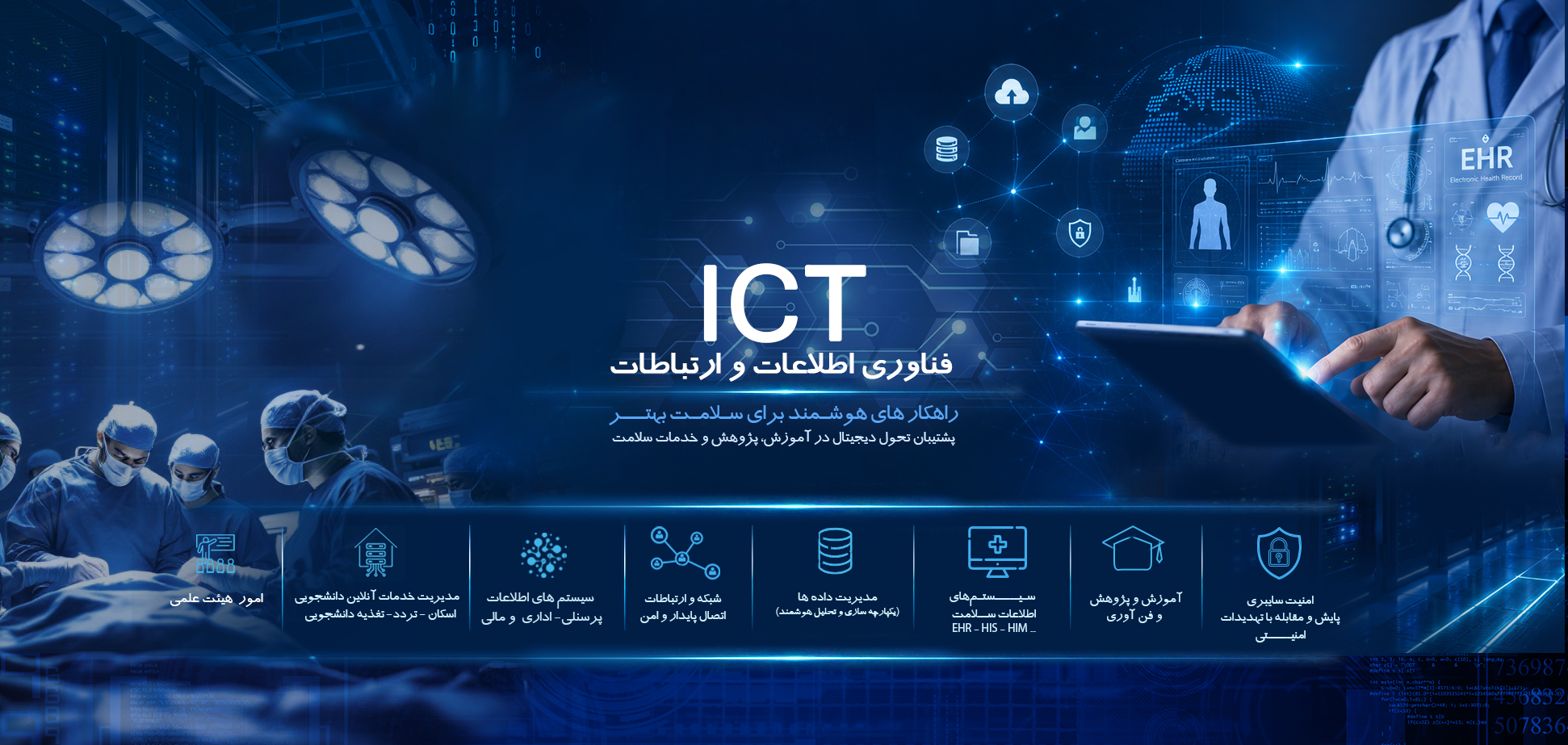 اسلایدر 3