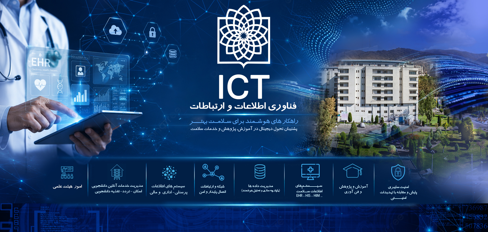 اسلایدر 2